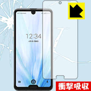 Ռzy  zیtB ANIX AQUOS R3 (Oʂ̂) { А