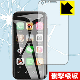 衝撃吸収【 光沢 】保護フィルム Soyes XS (前面のみ) 日本製 自社製造直販