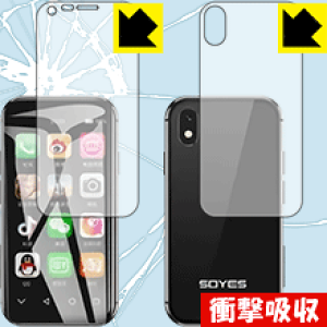 �Ռ��z���y ���� �z�ی�t�B���� Soyes XS (���ʃZ�b�g) ���{�� ���А�������