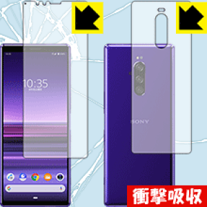 Ռzy  zیtB GNXyA Xperia 1 (SO-03L/SOV40) ʃZbg { А