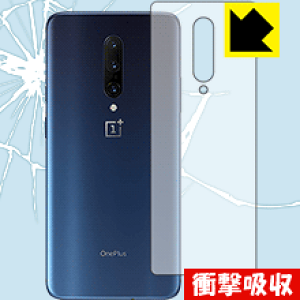 �Ռ��z���y ���� �z�ی�t�B���� OnePlus 7 Pro (�w�ʂ̂�) ���{�� ���А�������