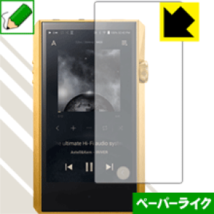 �y�[�p�[���C�N�ی�t�B���� Astell&Kern A&ultima SP1000M (�O�ʂ̂�) ���{�� ���А�������