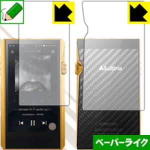�y�[�p�[���C�N�ی�t�B���� Astell&Kern A&ultima SP1000M (���ʃZ�b�g) ���{�� ���А�������