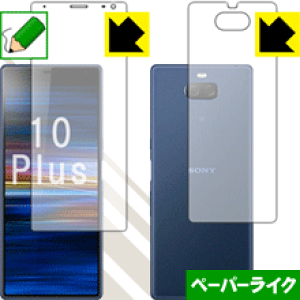 y[p[CNیtB GNXyA Xperia 10 Plus (ʃZbg) { А