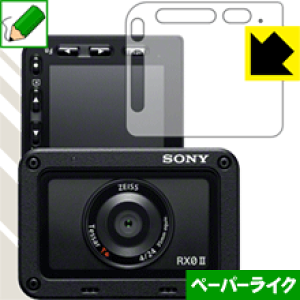 y[p[CNیtB Cyber-shot RX0 II(DSC-RX0M2) { А