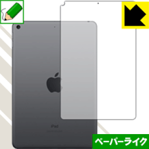 y[p[CNیtB iPad mini (5E2019Nf) wʂ̂ y Wi-Fif z { А