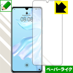 y[p[CNیtB t@[EFC HUAWEI P30 (Oʂ̂)y wFؑΉ z { А