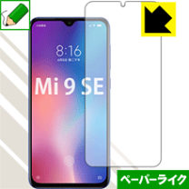 最安　Xiaomi　mi9SE Buy Xiaomi Mi 9 SE Global Version - Giztop