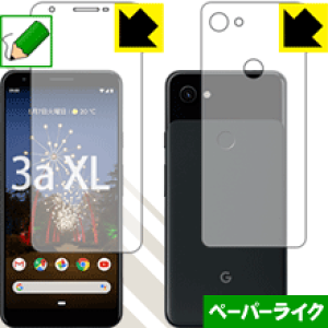 �y�[�p�[���C�N�ی�t�B���� Google Pixel 3a XL (���ʃZ�b�g) ���{�� ���А�������