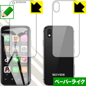 �y�[�p�[���C�N�ی�t�B���� Soyes XS (���ʃZ�b�g) ���{�� ���А�������