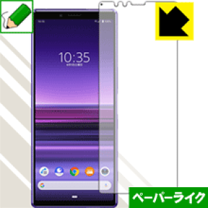 y[p[CNیtB GNXyA Xperia 1 (SO-03L/SOV40) Oʂ̂ { А