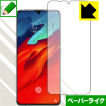 lenovo z6 pro 8g/128g フィルムつき 新品 lenovo z6 pro 8g/128g フィルムつき 新品