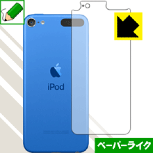 y[p[CNیtB iPod touch 6 (2015Nf) wʂ̂ { А