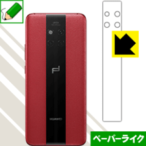 y[p[CNیtB t@[EFC HUAWEI Mate 20 RS (wʂ̂) { А