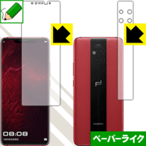 y[p[CNیtB t@[EFC HUAWEI Mate 20 RS (ʃZbg) { А