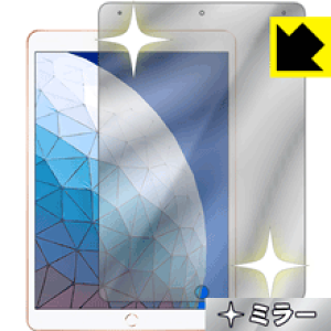 Mirror Shield iPad Air (3E2019Nf) Oʂ̂ { А