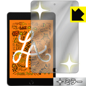 Mirror Shield iPad mini (5E2019Nf) Oʂ̂ { А