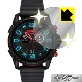 Mirror Shield Diesel On Full Guard 2.5 (DT2008/DT2009/DT2010/DT2011) 日本製 自社製造直販