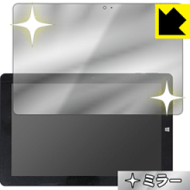 Mirror Shield KEIAN KIC102HD-DN 日本製 自社製造直販