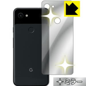 Mirror Shield Google Pixel 3a (背面のみ) 日本製 自社製造直販