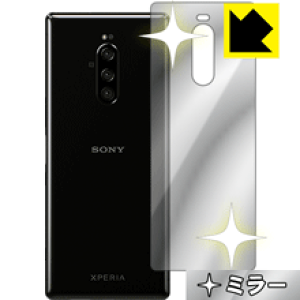 Mirror Shield GNXyA Xperia 1 (SO-03L/SOV40) wʂ̂ { А