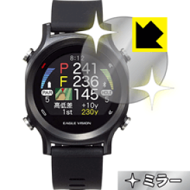 Mirror Shield EAGLE VISION watch ACE EV-933 日本製 自社製造直販