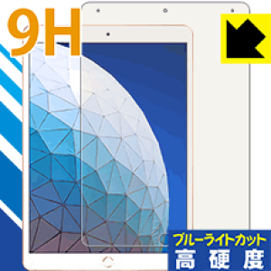 9Hdxy u[CgJbg zیtB iPad Air (3E2019Nf) { А