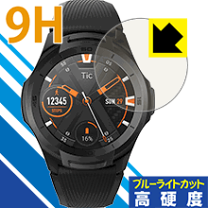 楽天市場】ticwatch e 用 保護 フィルムの通販