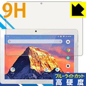 9H���d�x�y �u���[���C�g�J�b�g �z�ی�t�B���� Dragon Touch K10 ���{�� ���А�������