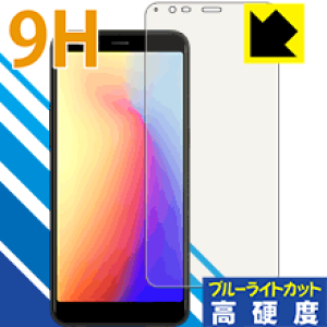 9H���d�x�y �u���[���C�g�J�b�g �z�ی�t�B���� jetfon P6 / FREETEL P6 ���{�� ���А�������