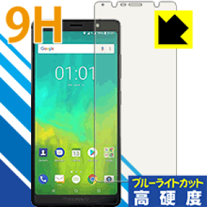 9H���d�x�y �u���[���C�g�J�b�g �z�ی�t�B���� BlackBerry Evolve ���{�� ���А�������