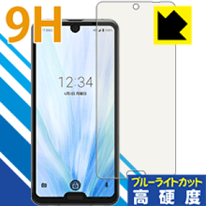 9Hdxy u[CgJbg zیtB ANIX AQUOS R3 { А
