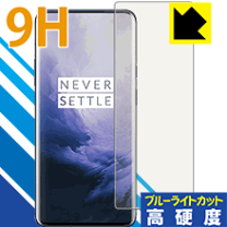 楽天市場】oneplus 7 pro（液晶保護フィルム｜スマートフォン・携帯