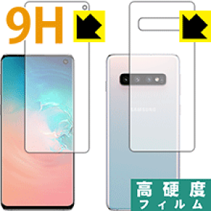 9Hdxy  zیtB MNV[ Galaxy S10 (ʃZbg)y wFؑΉ z { А