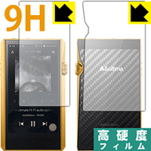 9H���d�x�y ���� �z�ی�t�B���� Astell&Kern A&ultima SP1000M (���ʃZ�b�g) ���{�� ���А�������