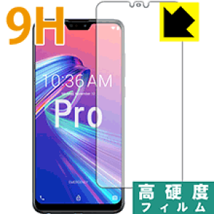 9H���d�x�y ���� �z�ی�t�B���� ASUS ZenFone Max Pro (M2) ZB631KL (�O�ʂ̂�) ���{�� ���А�������