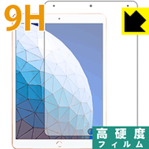 9Hdxy  zیtB iPad Air (3E2019Nf) Oʂ̂ { А