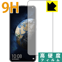 楽天市場】honor magic 2 ガラスフィルムの通販