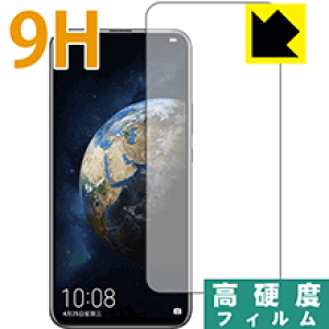 9H���d�x�y ���� �z�ی�t�B���� Honor Magic 2 (�O�ʂ̂�)�y �w��F�ؑΉ� �z ���{�� ���А�������