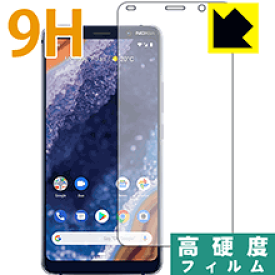 9H高硬度【 光沢 】保護フィルム Nokia 9 PureView (前面のみ)【 指紋認証対応 】 日本製 自社製造直販