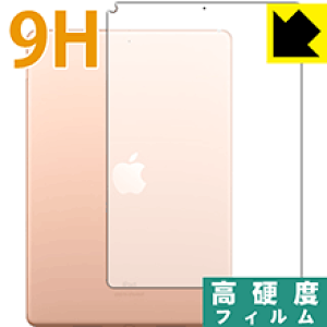 9Hdxy  zیtB iPad Air (3E2019Nf) wʂ̂ y Wi-Fif z { А