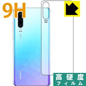 9Hdxy  zیtB t@[EFC HUAWEI P30 (wʂ̂) { А