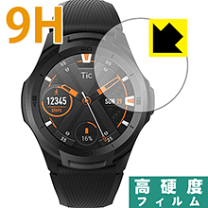 楽天市場】ticwatch e 用 保護 フィルムの通販