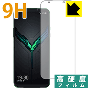 9Hdxy  zیtB Black Shark2 (SKW-A0 / SKW-H0) y wFؑΉ z { А