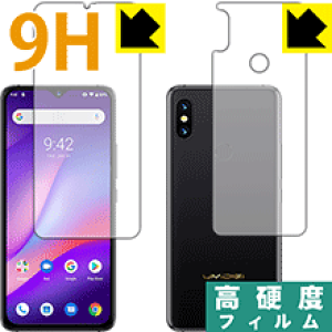 9H���d�x�y ���� �z�ی�t�B���� UMIDIGI S3 Pro (���ʃZ�b�g) ���{�� ���А�������