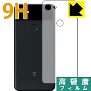 9H���d�x�y ���� �z�ی�t�B���� Google Pixel 3a XL (�w�ʂ̂�) ���{�� ���А�������