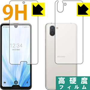 9Hdxy  zیtB ANIX AQUOS R3 (ʃZbg) { А