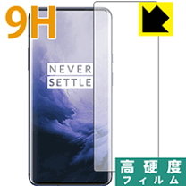 oneplus7 pro フィルムカバー付き 楽天市場】oneplus 7 pro（液晶保護フィルム｜スマートフォン・携帯