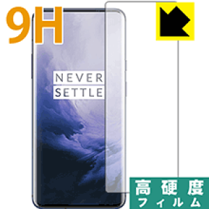 9H���d�x�y ���� �z�ی�t�B���� OnePlus 7 Pro (�O�ʂ̂�)�y �w��F�ؑΉ� �z ���{�� ���А�������