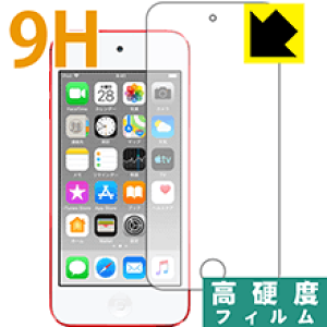 9Hdxy  zیtB iPod touch 7 (2019Nf) Oʂ̂ { А